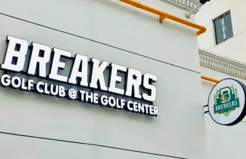 用專(zhuān)業(yè)擔(dān)起熱愛(ài)，Breakers Golf助力上海青少年走向世界舞臺(tái)