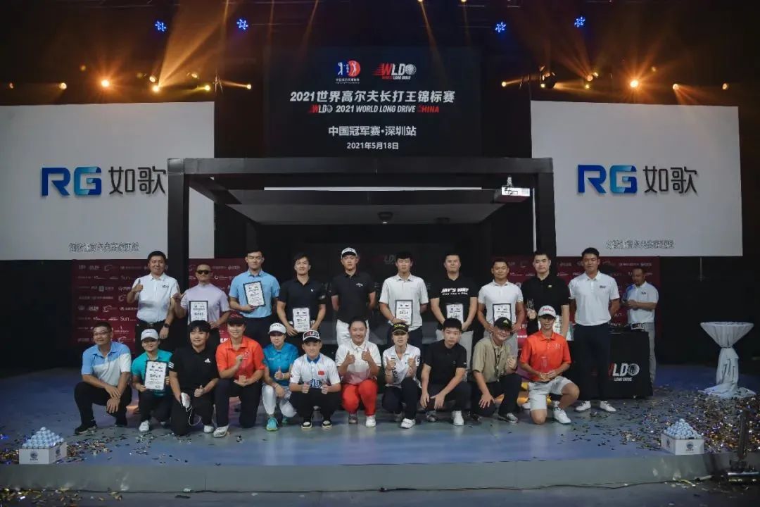 2021世界長打王中國總決賽即將開打！如歌模擬器助力競賽環(huán)境全新升級