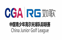 全國(guó)首創(chuàng)多樣組合高爾夫球比洞賽，4隊(duì)球員集結(jié)完畢，首戰(zhàn)一觸即發(fā)！