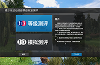 兒童節(jié)禮物上線！這個6月在如歌高爾夫模擬器上get中高協(xié)線上考級證書吧