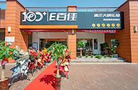 長沙醫(yī)護(hù)人員在湖畔旁開設(shè)了一家寶藏室內(nèi)高爾夫球館！