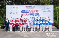 隊際聯(lián)賽深圳站首日，星道隊、棕櫚泉隊雙雙獲勝