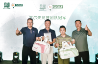 精雕細(xì)琢每一桿，成都觀嶺·易瑞高爾夫?qū)W院成立啦！