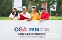打卡簽到日丨如歌隊(duì)際聯(lián)賽16支球隊(duì)分組結(jié)果出爐！