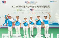 如歌高爾夫隊(duì)際賽——鄭州圣安尚品隊(duì)攜豪華陣容來襲，奮勇前行！