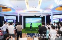 高爾夫模擬器：讓高爾夫運動走進(jìn)大眾生活