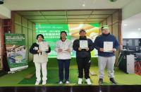 一桿進洞、加洞賽、10桿+球技提升！“國臺杯”2023全國（室內(nèi)）青少年高爾夫球公開賽亮點滿滿！