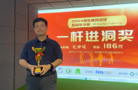 7天2萬人次完賽21個HIO ！ 如歌室內(nèi)高爾夫超級賀歲杯喊你來刷