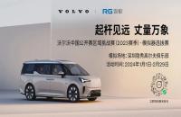 如歌室內(nèi)高爾夫福利到賬丨沃爾沃中國公開賽區(qū)域挑戰(zhàn)賽超級大獎花落誰家？