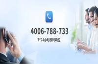 責任與信心，即時響應(yīng)！ 如歌室內(nèi)高爾夫7*24小時客服中心上線