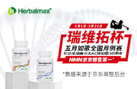 助力健康人生，拓展更多可能｜瑞維拓?cái)y手如歌?敬獻(xiàn)好禮