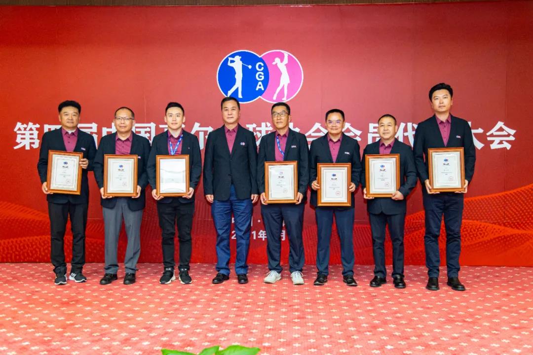 喜報(bào)！如歌高爾夫創(chuàng)始人兼CEO劉隆基當(dāng)選中高協(xié)委員