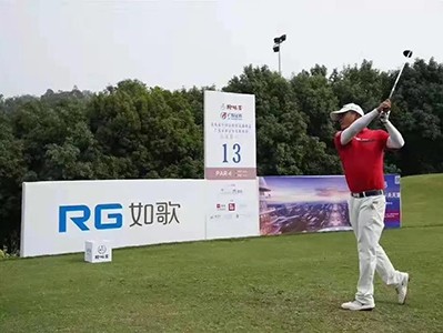 頂峰相遇！第十二屆“翰林盃”高爾夫精英總決賽盛大開(kāi)啟