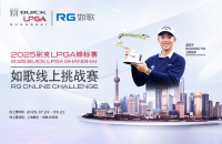 來如歌高爾夫模擬器揮桿，贏2025別克LPGA錦標(biāo)賽門票！沉浸式體驗(yàn)冠軍球場(chǎng)